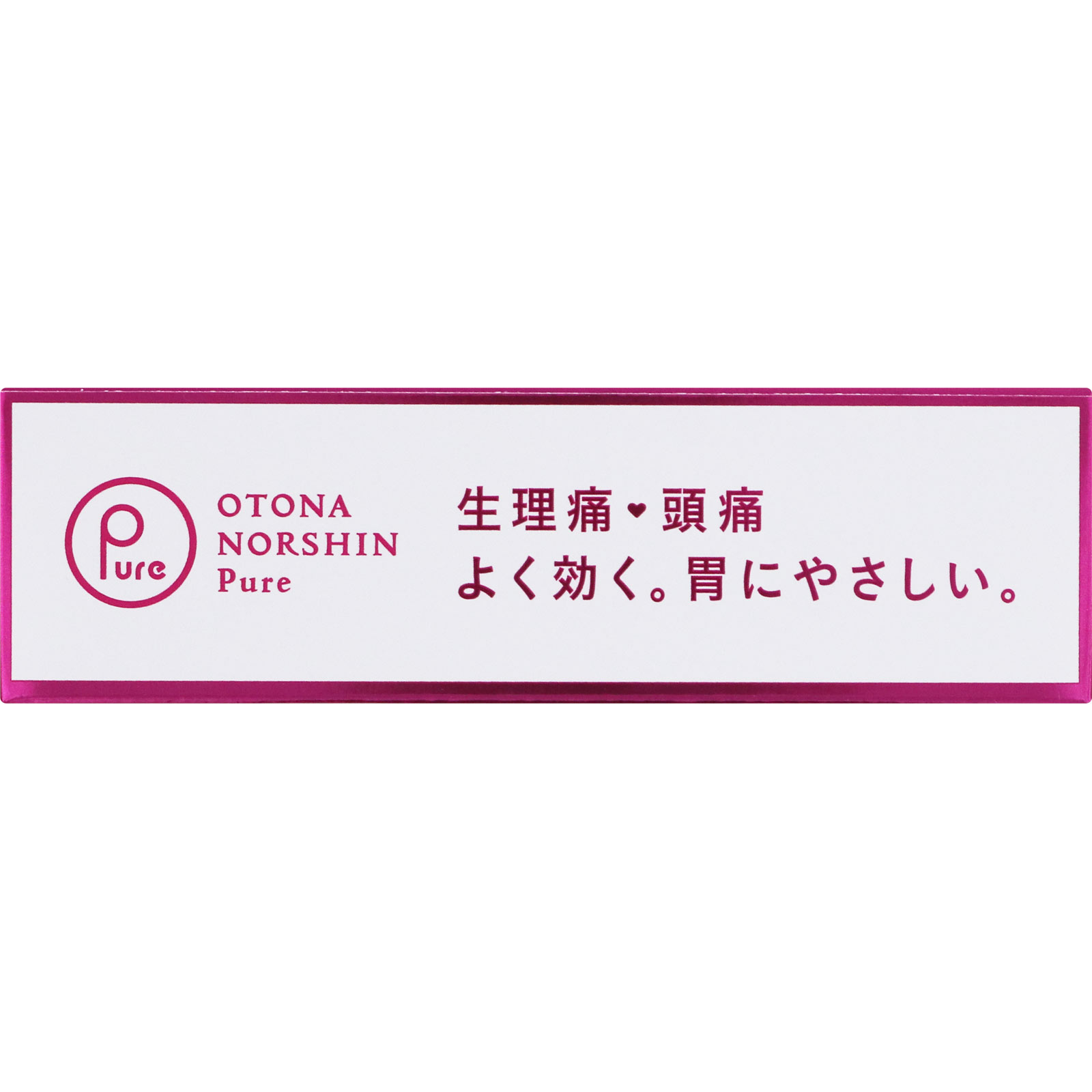 日本直邮 成人诺辛纯净 阿拉克斯【指定第2类医药品】 - 图片 13