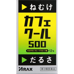 日本直邮 咖啡酷500 12包 阿拉克斯 【第3类医药品】