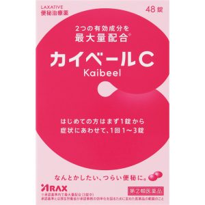 日本直邮 凯贝尔C 阿拉克斯【指定第2类医药品】