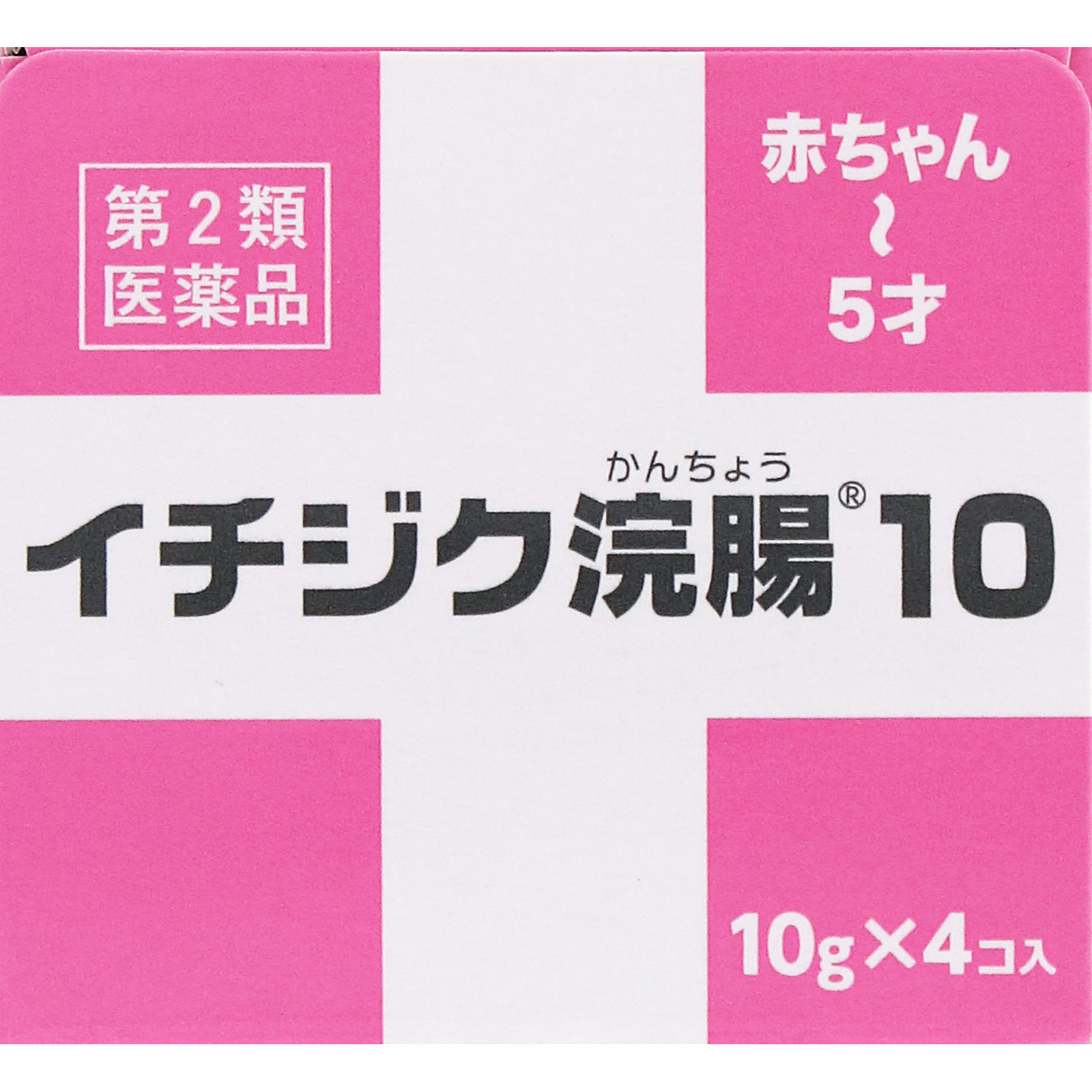 日本直邮无花果制药开塞露 10g×4 个 - 图片 4