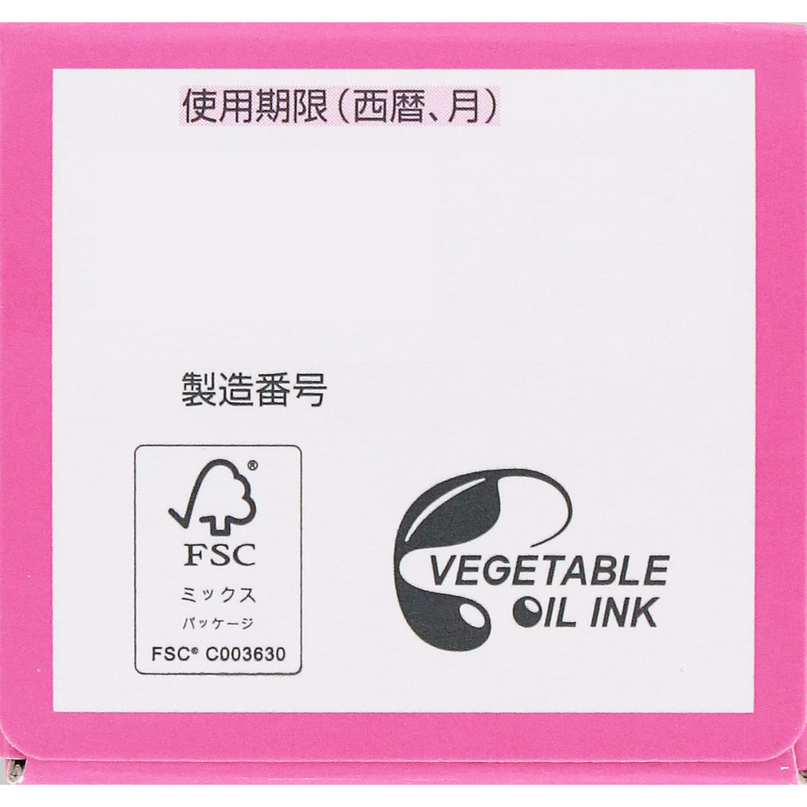 日本直邮无花果制药开塞露 10g×4 个 - 图片 7