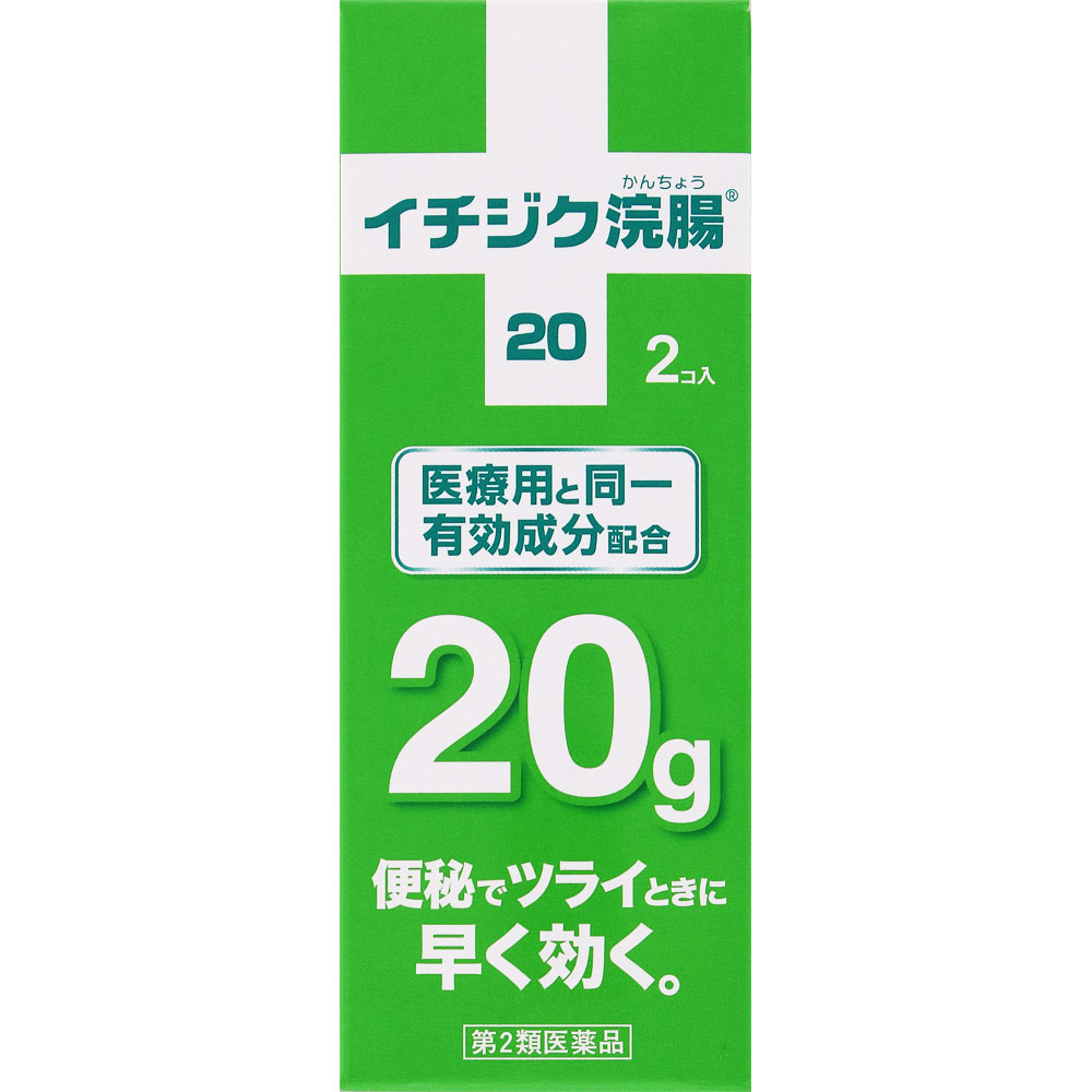 日本直邮无花果制药开塞露 20g×2 个