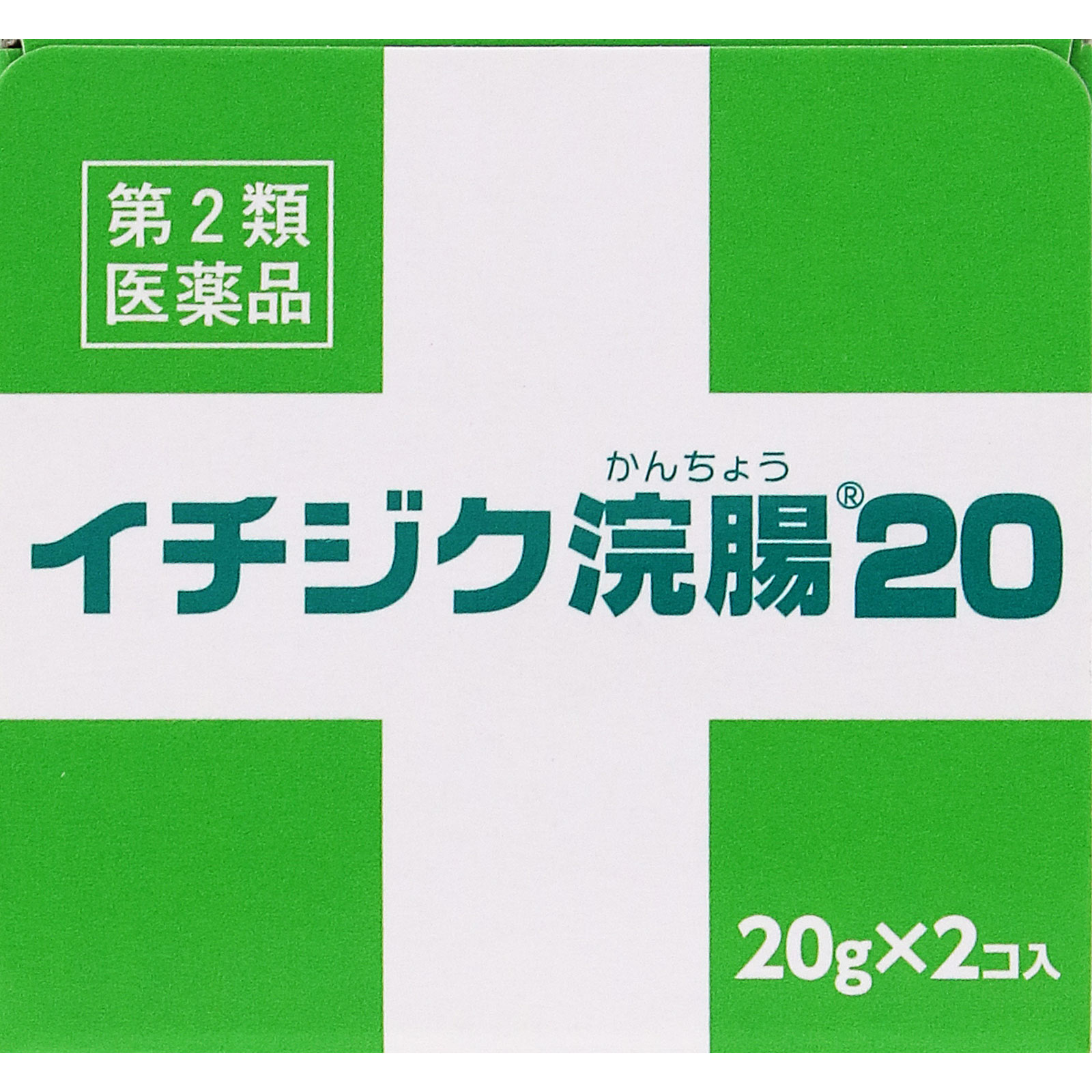 日本直邮无花果制药开塞露 20g×2 个 - 图片 4