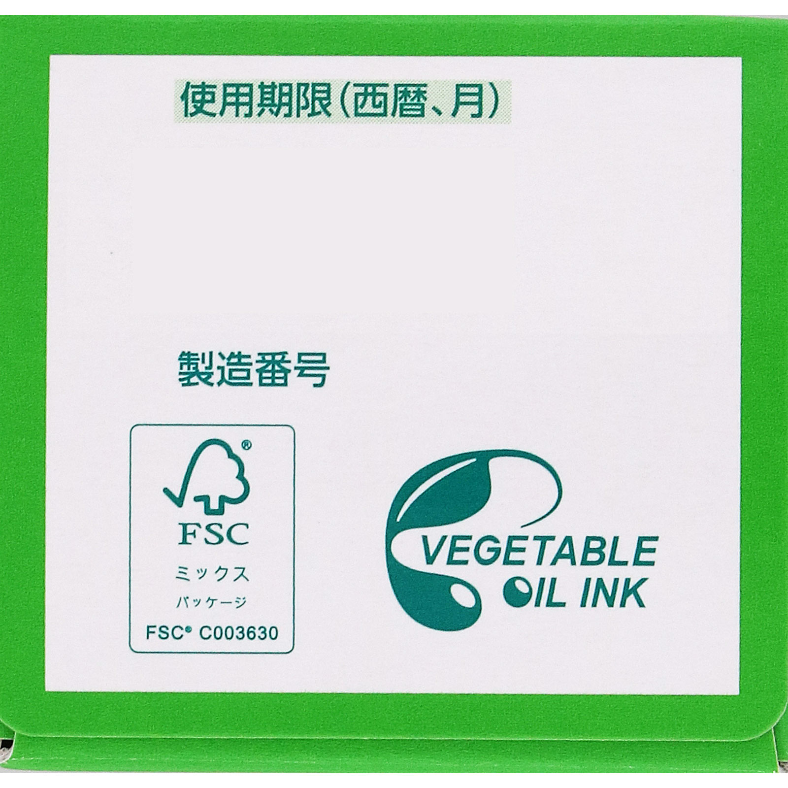 日本直邮无花果制药开塞露 20g×2 个 - 图片 7