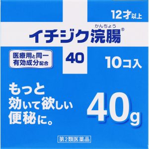日本直邮无花果制药开塞露 40g×10 个