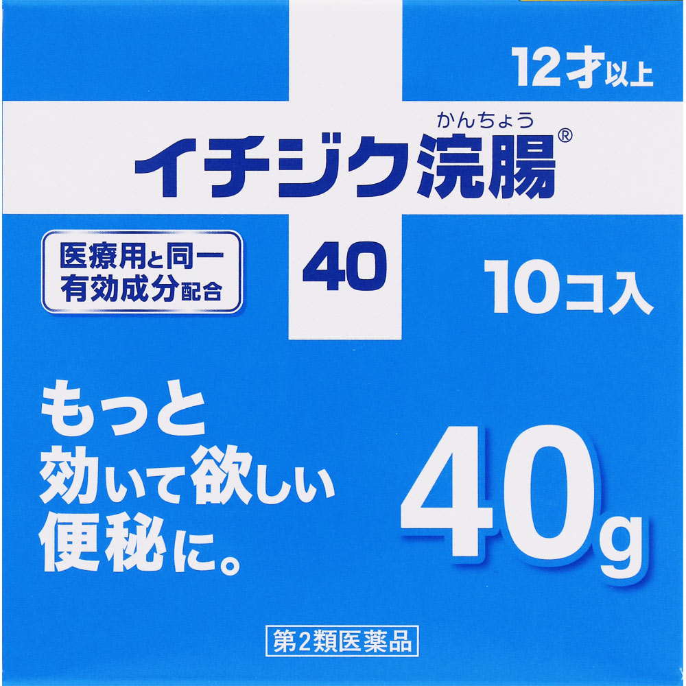日本直邮无花果制药开塞露 40g×10 个