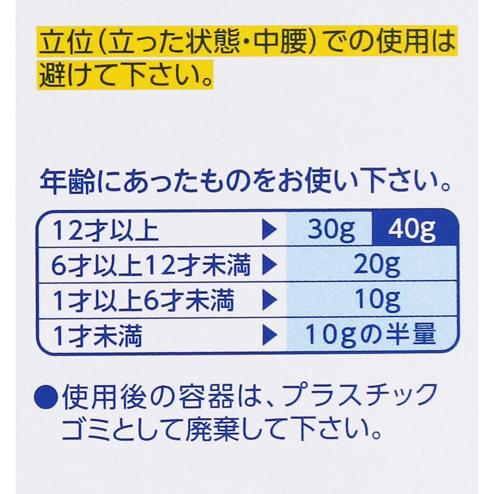 日本直邮无花果制药开塞露 40g×10 个 - 图片 9