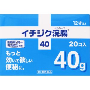 日本直邮无花果制药开塞露 40g×20 个