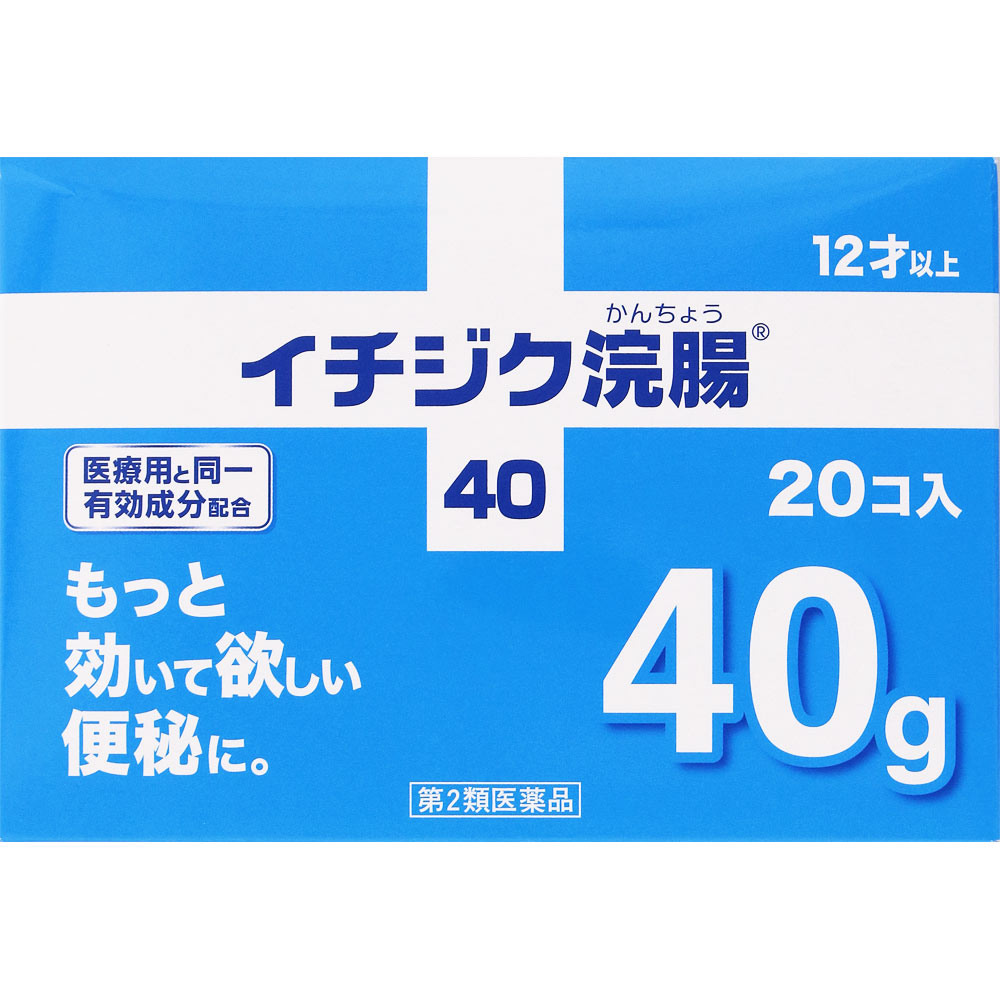 日本直邮无花果制药开塞露 40g×20 个
