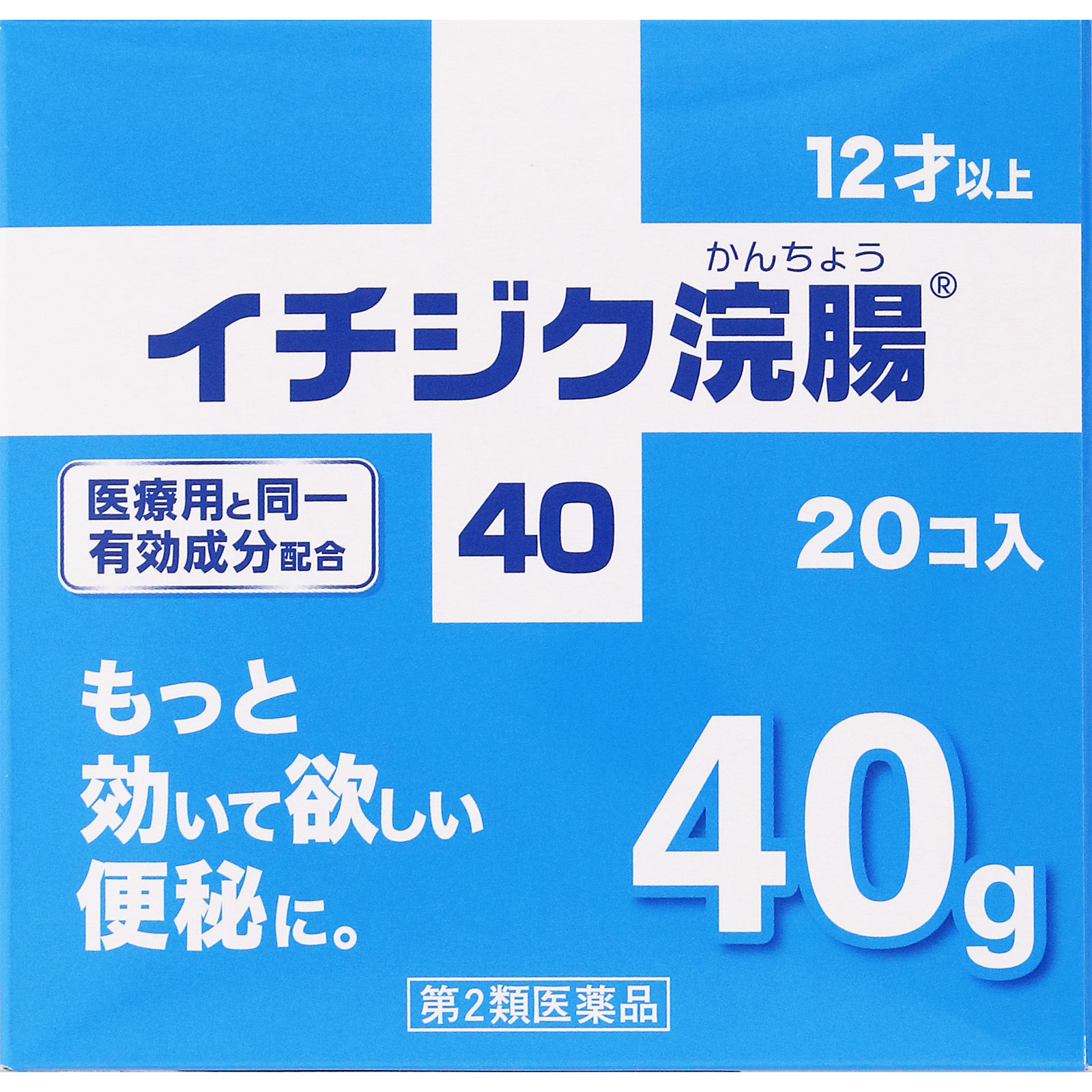 日本直邮无花果制药开塞露 40g×20 个 - 图片 3