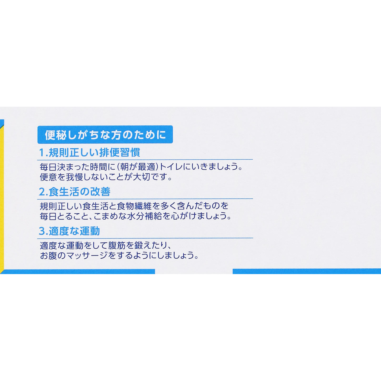 日本直邮无花果制药开塞露 40g×20 个 - 图片 8