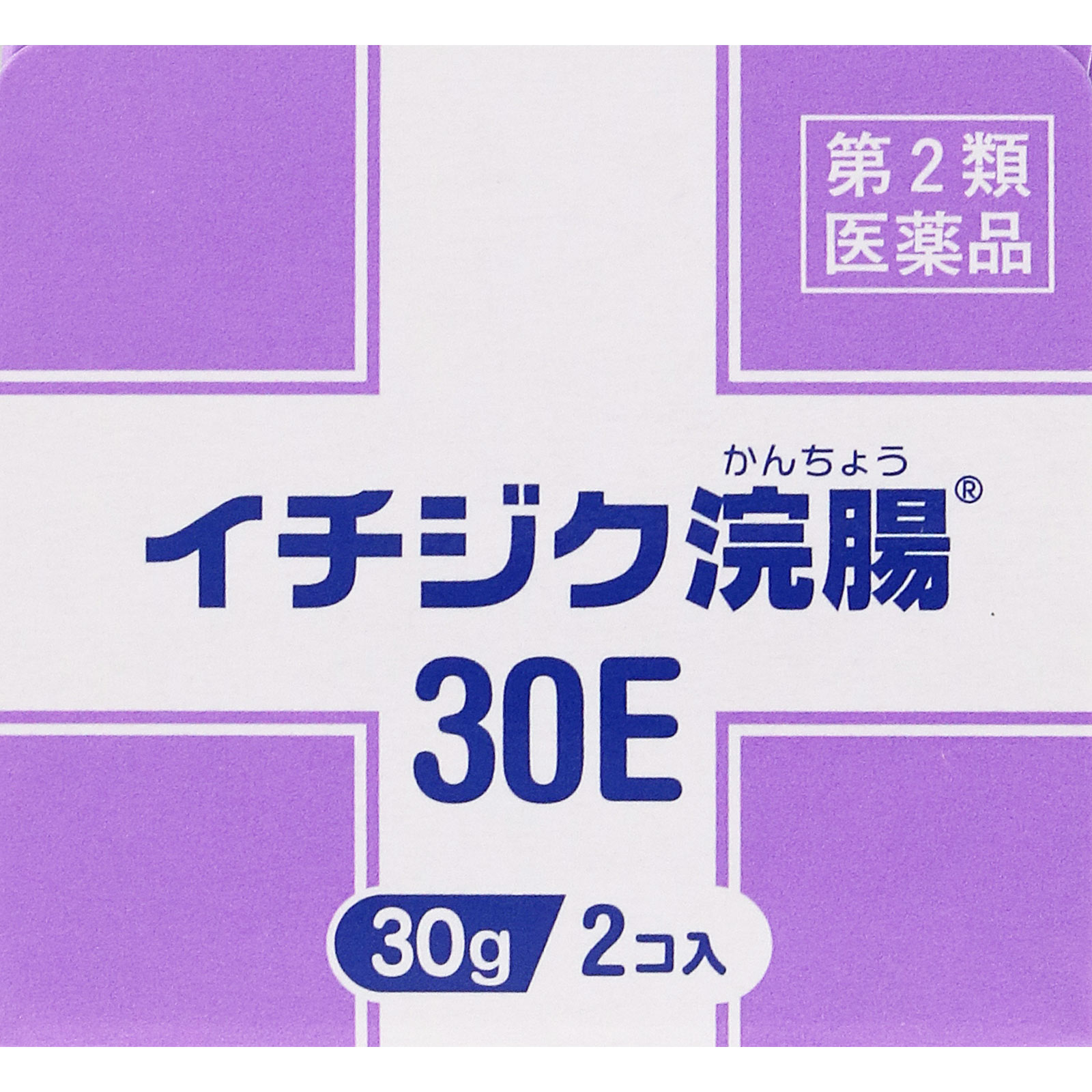日本直邮无花果制药开塞露 30E 30g×2 个 - 图片 4