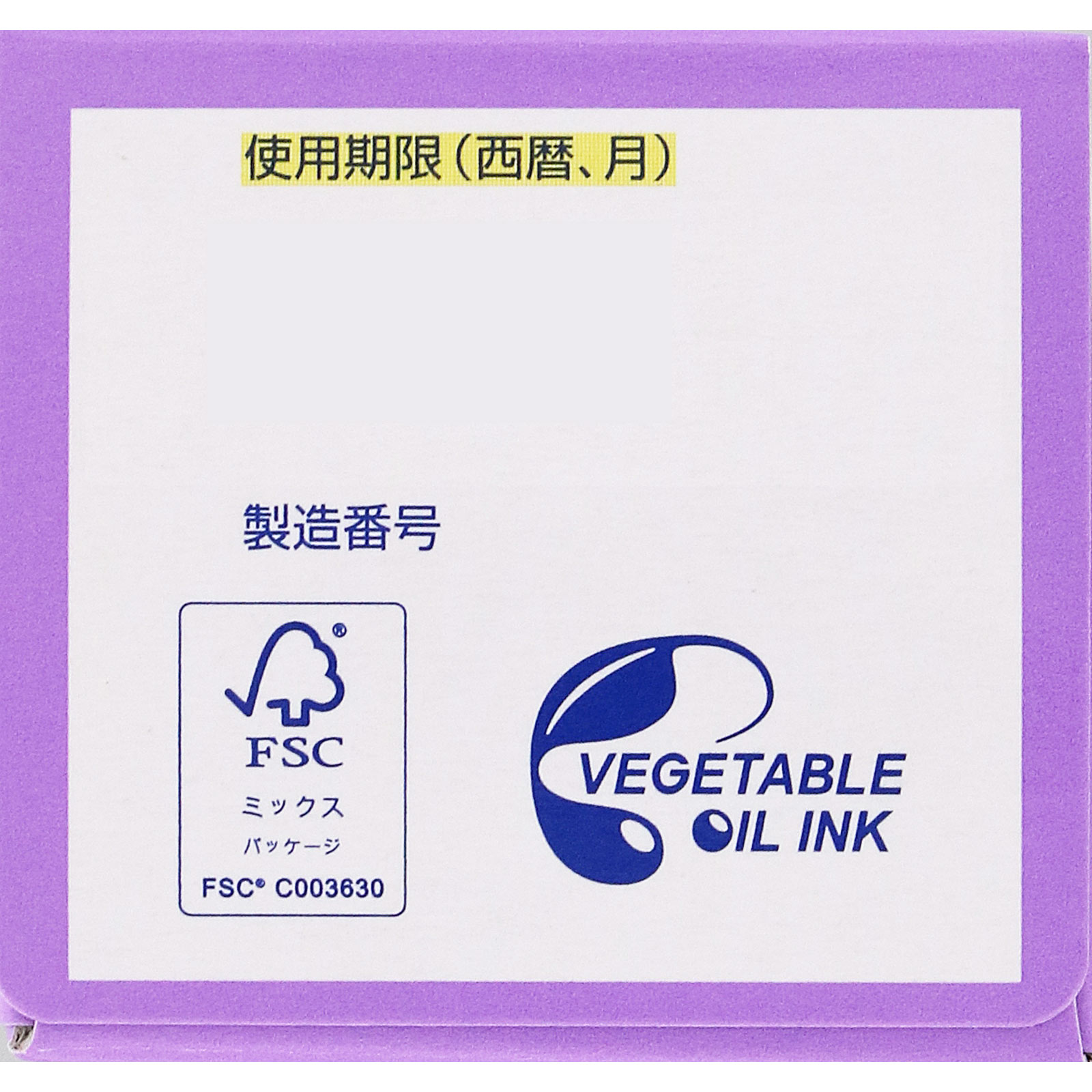日本直邮无花果制药开塞露 30E 30g×2 个 - 图片 7
