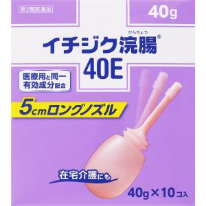 日本直邮无花果制药开塞露 40E 40g×10 个