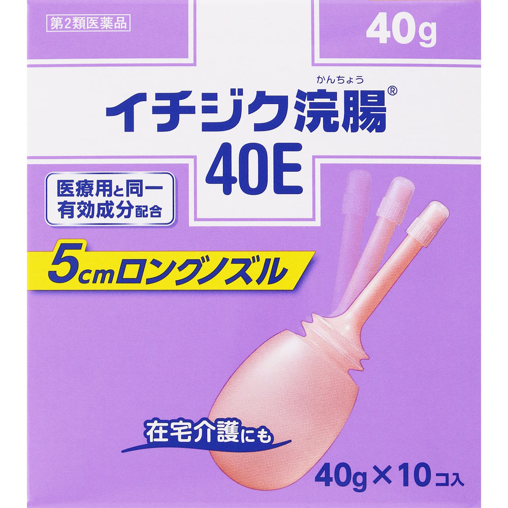 日本直邮无花果制药开塞露 40E 40g×10 个