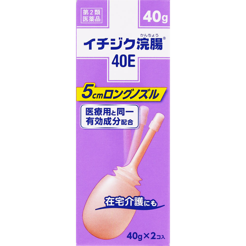 日本直邮无花果制药开塞露 40E 40ml×2 个