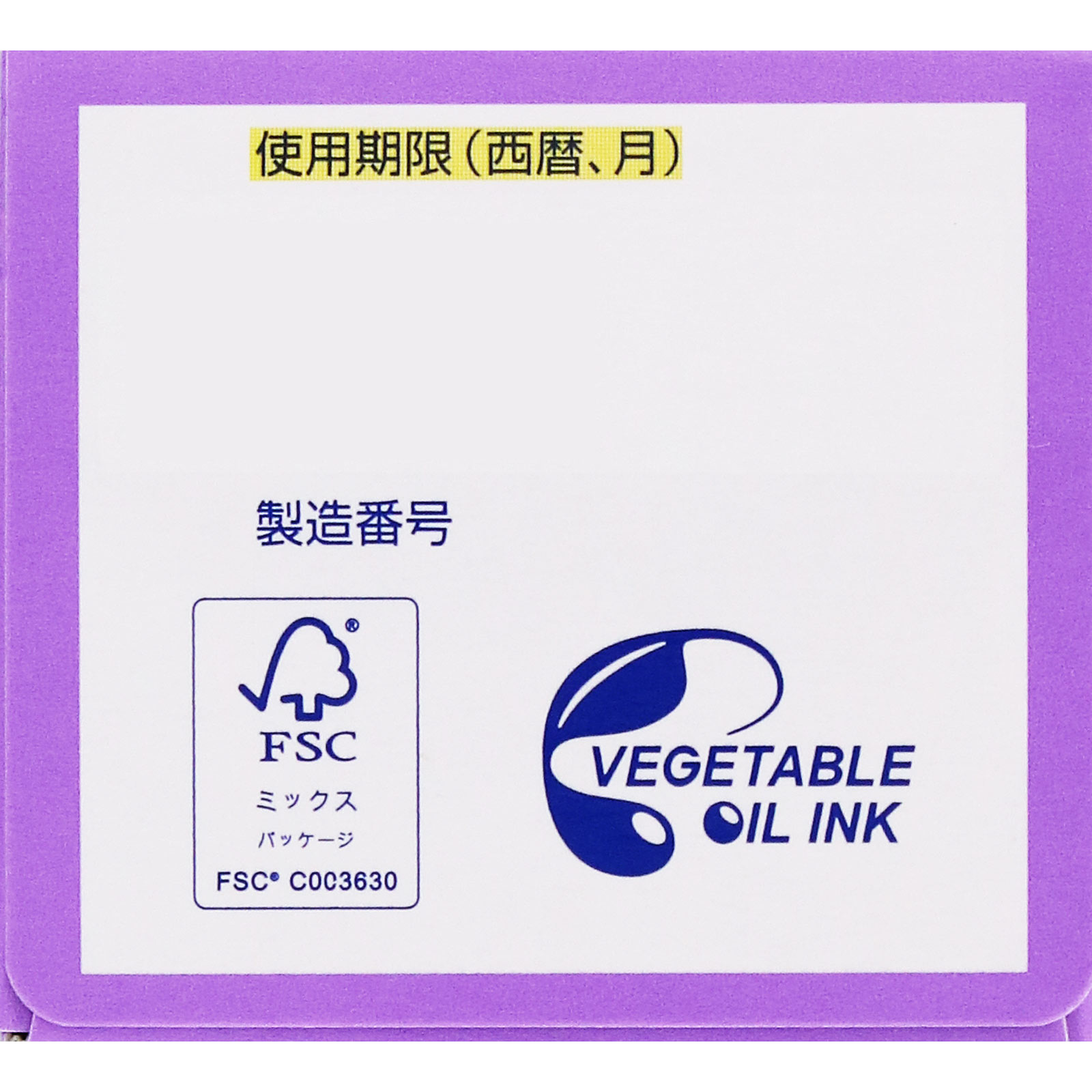 日本直邮无花果制药开塞露 40E 40ml×2 个 - 图片 6
