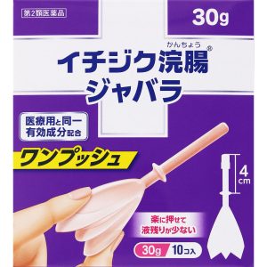 日本直邮无花果制药折叠开塞露 30g×10 个