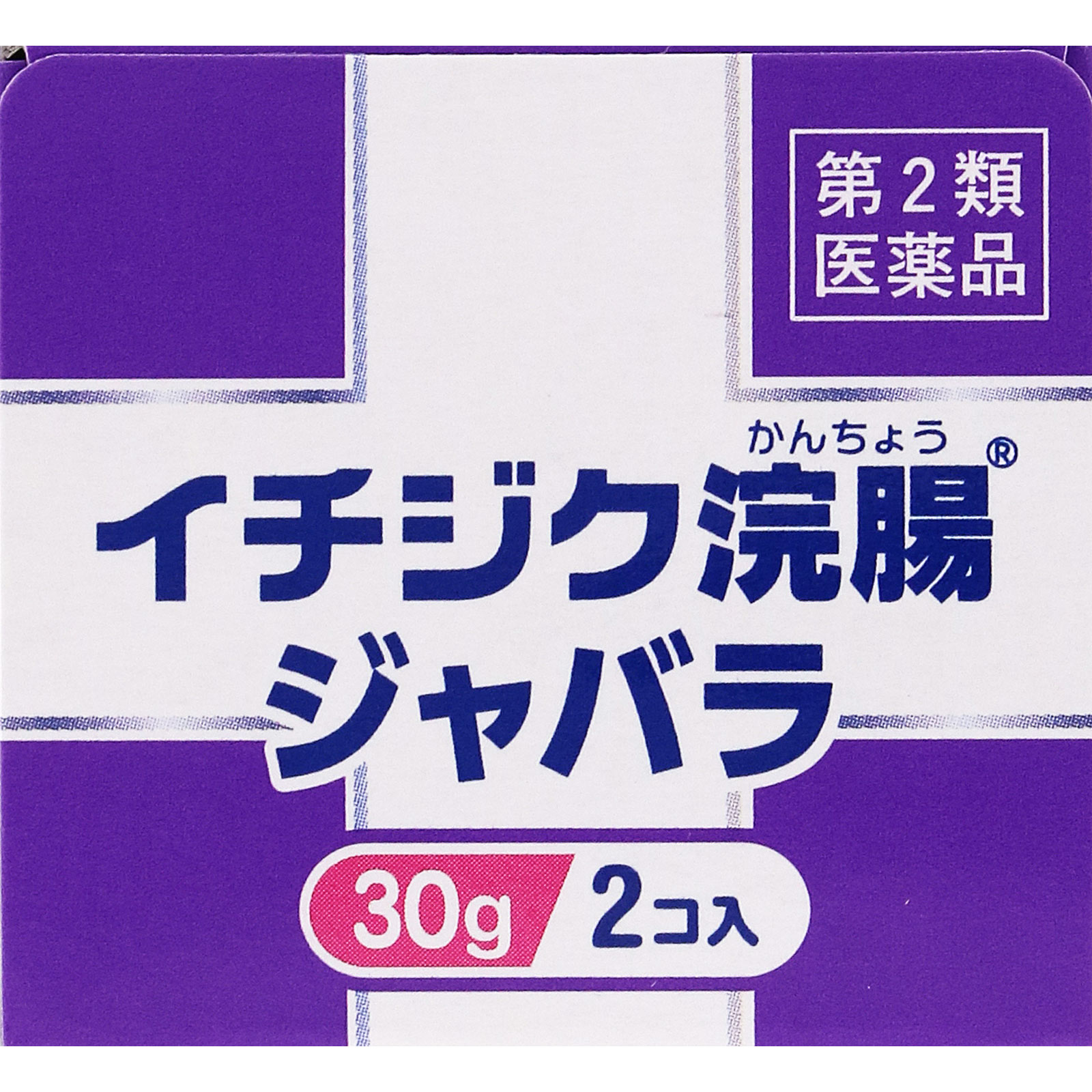 日本直邮无花果制药折叠开塞露 30g×2 个 - 图片 3