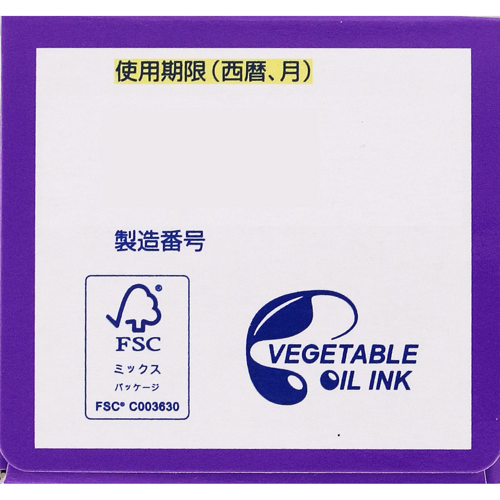 日本直邮无花果制药折叠开塞露 30g×2 个 - 图片 6