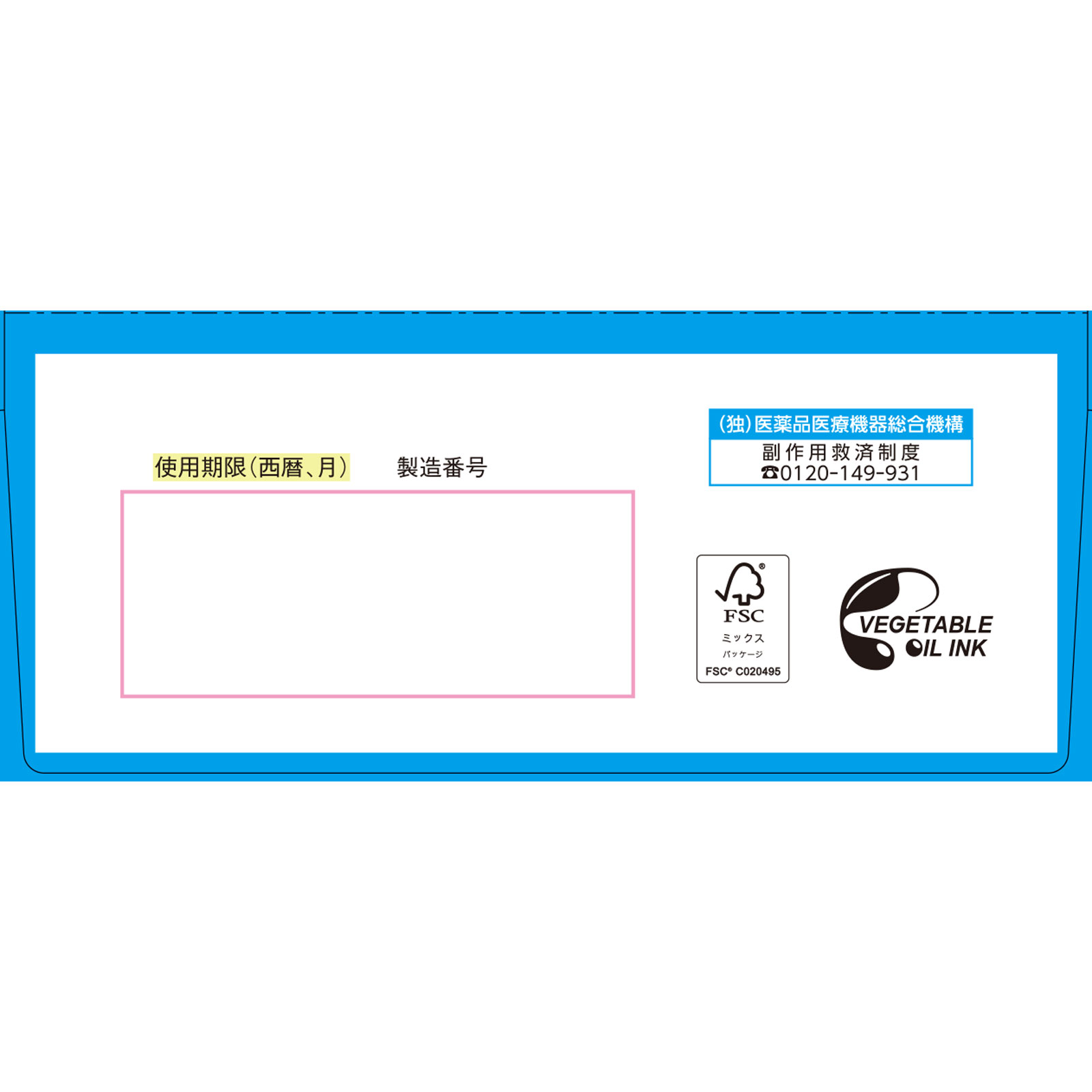 日本直邮无花果制药开塞露 33g×5 个 - 图片 6