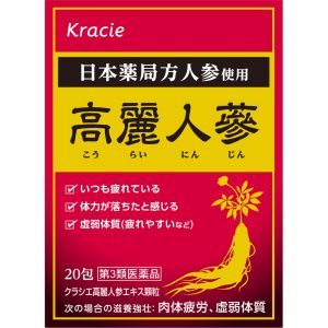 日本直邮 克拉谢高丽人参提取物颗粒 20包 克拉谢药品 【第3类医药品】