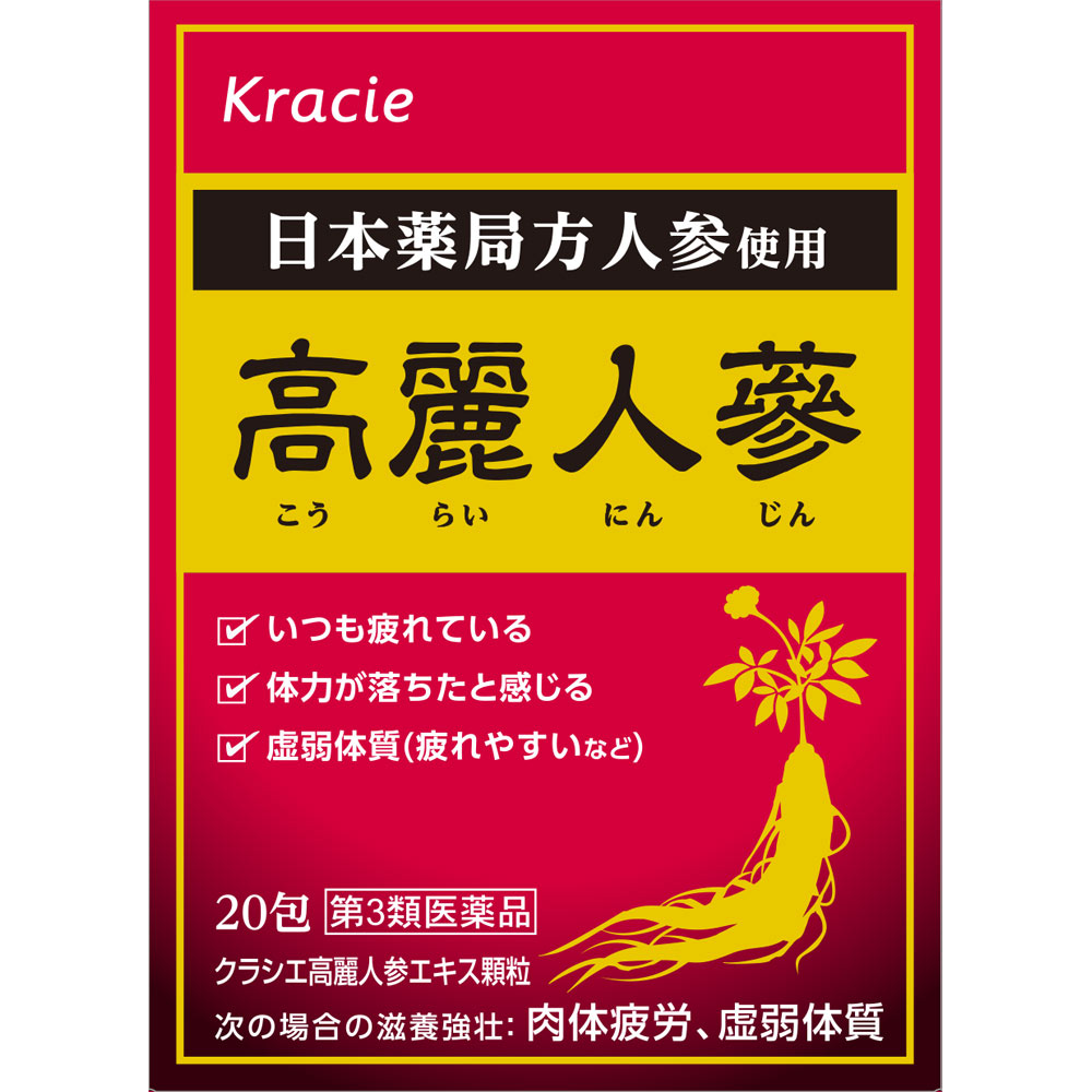 日本直邮 克拉谢高丽人参提取物颗粒 20包 克拉谢药品 【第3类医药品】