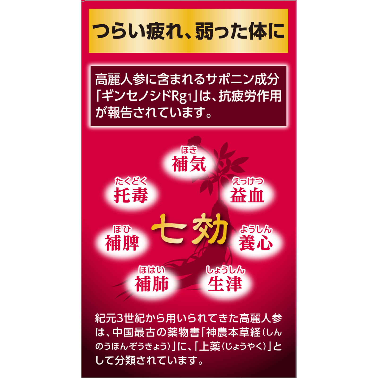 日本直邮 克拉谢高丽人参提取物颗粒 20包 克拉谢药品 【第3类医药品】 - 图片 2