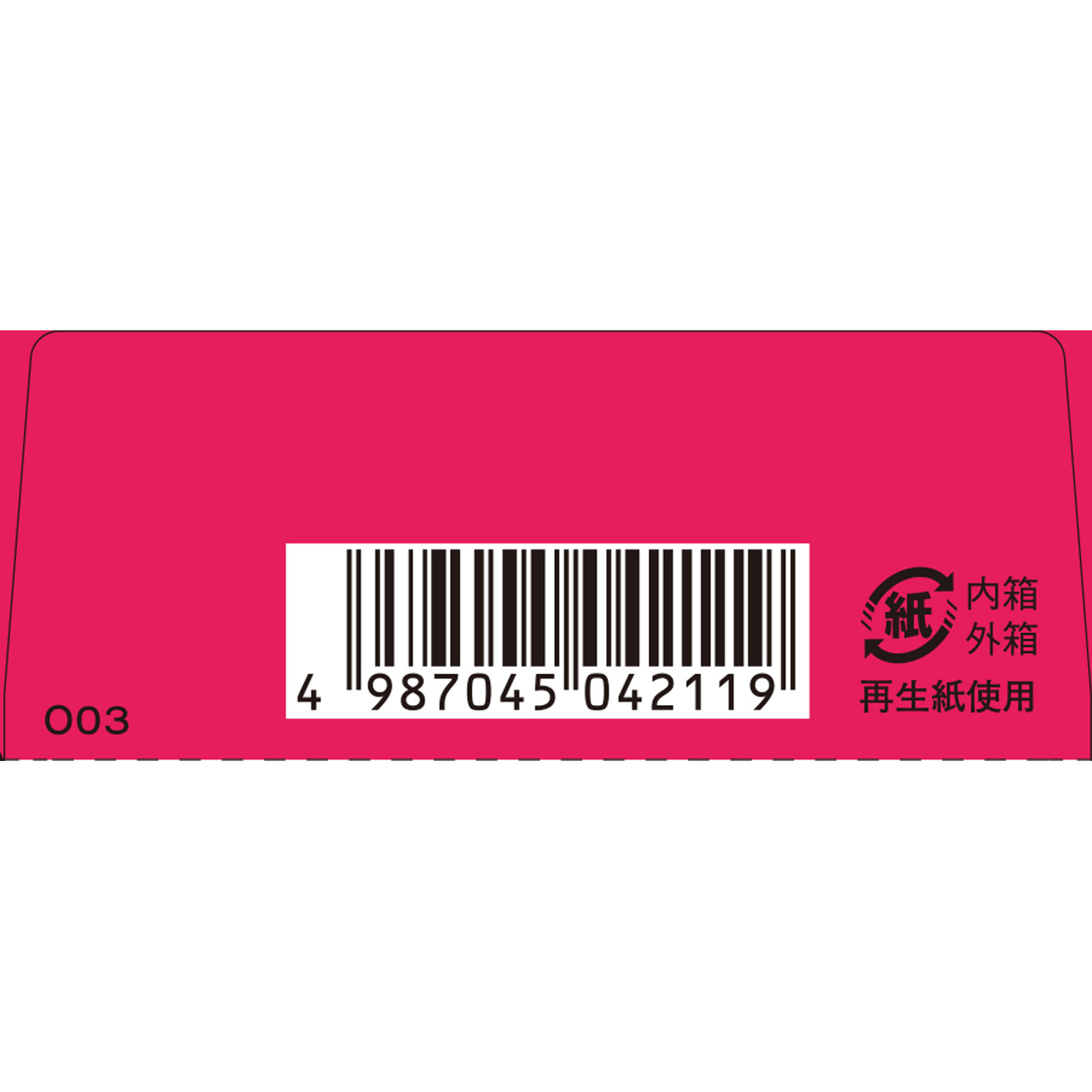 日本直邮「Kracie」汉方芍药甘草汤精华颗粒 Kracie药品【第2类医药品】 - 图片 6