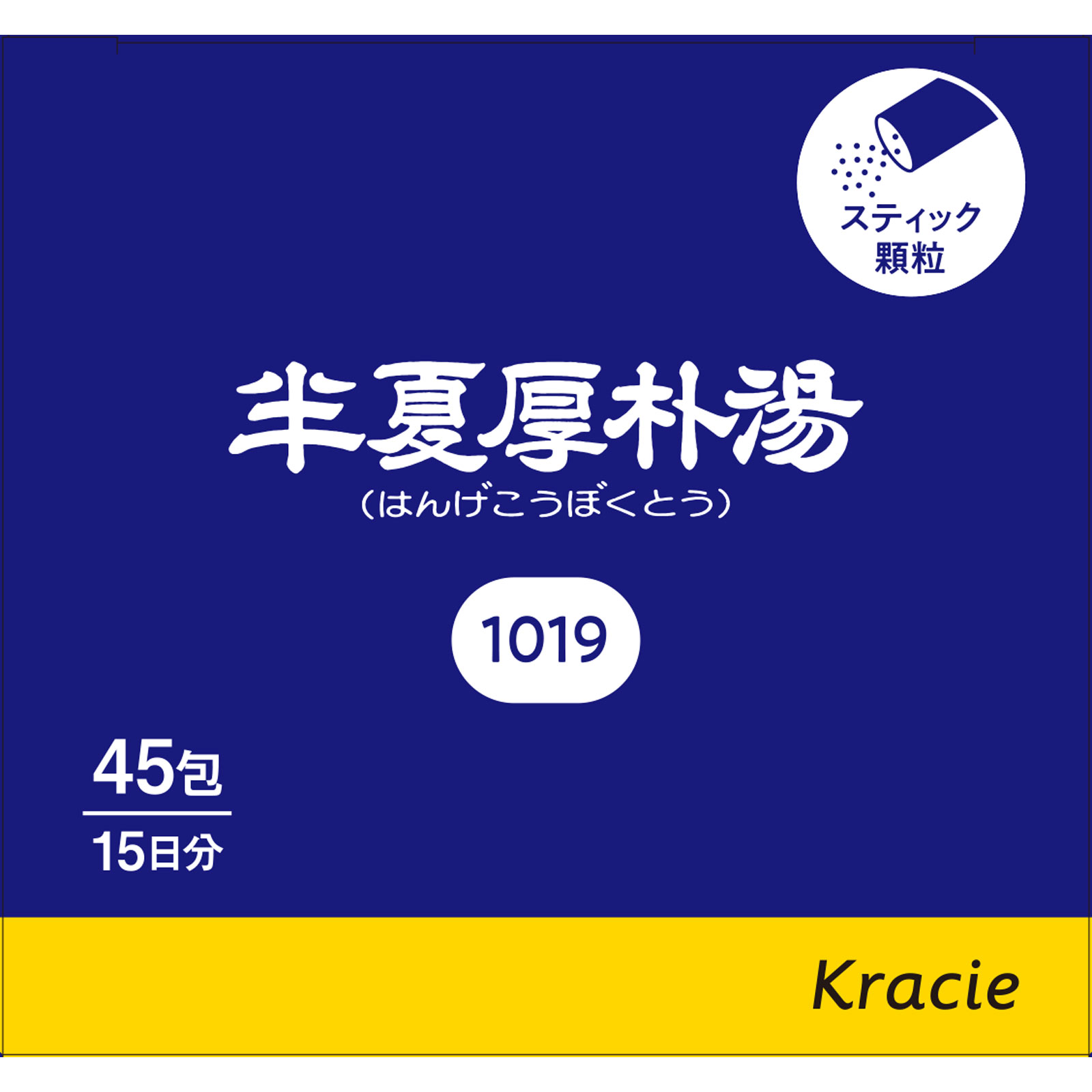 日本直邮「Kracie」汉方半夏厚朴汤提取物颗粒 Kracie药品【第2类医药品】 - 图片 8