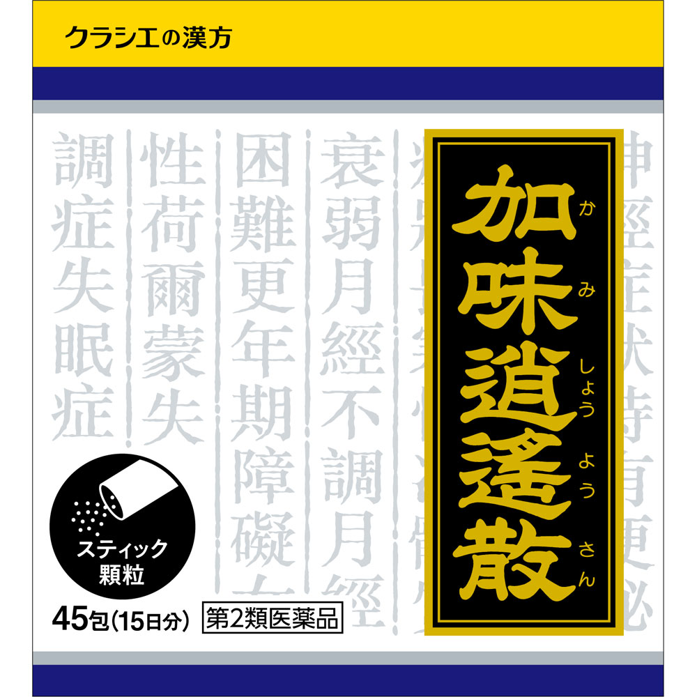 日本直邮「Kracie」汉方加味逍遥散料提取物颗粒 45包 Kracie药品 【第2类医药品】