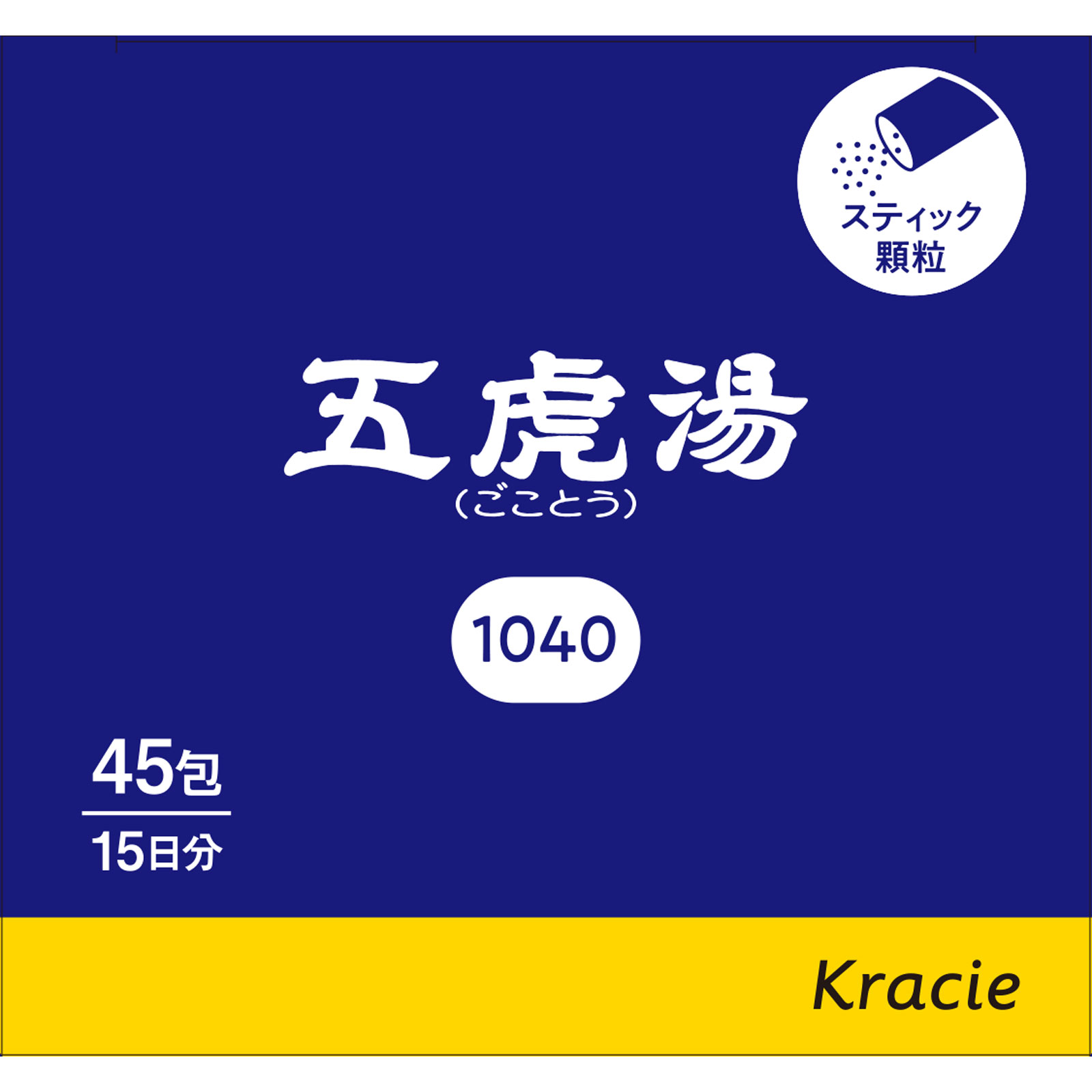 日本直邮「Kracie」汉方五虎汤提取物颗粒S Kracie药品【第2类医药品】 - 图片 11