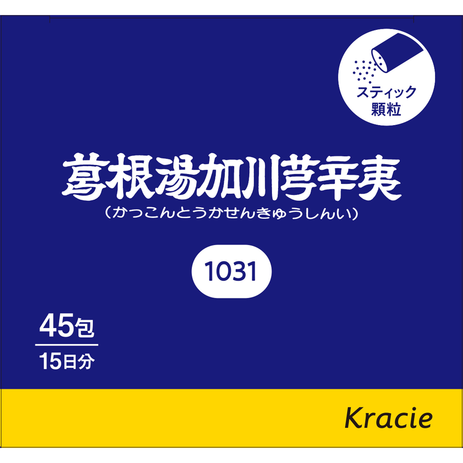 日本直邮「Kracie」汉方葛根汤加川芎辛夷提取物颗粒 45包 Kracie药品 【第2类医药品】 - 图片 3
