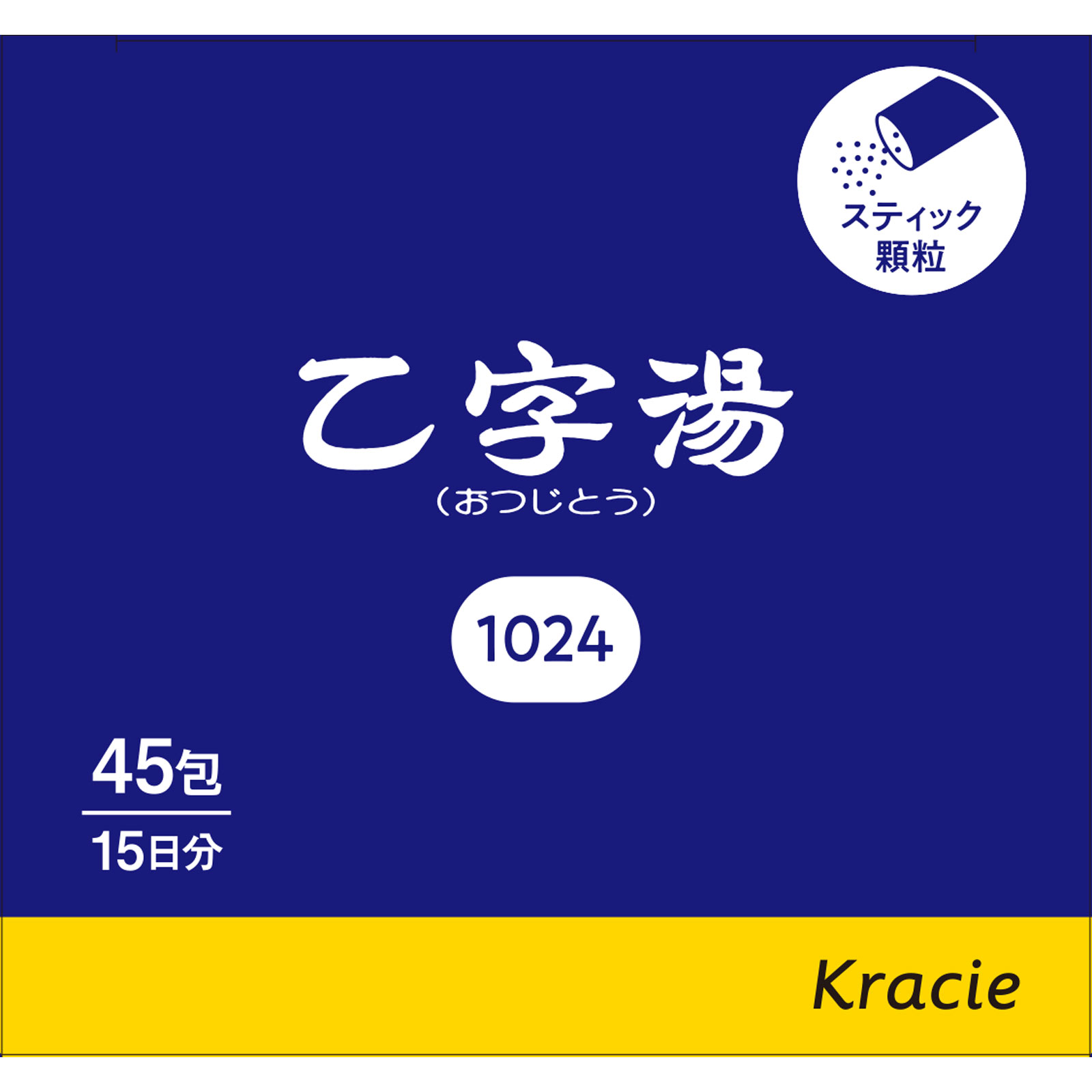 日本直邮「Kracie」汉方乙字汤提取物颗粒 45包 Kracie药品 【第2类医药品】 - 图片 3
