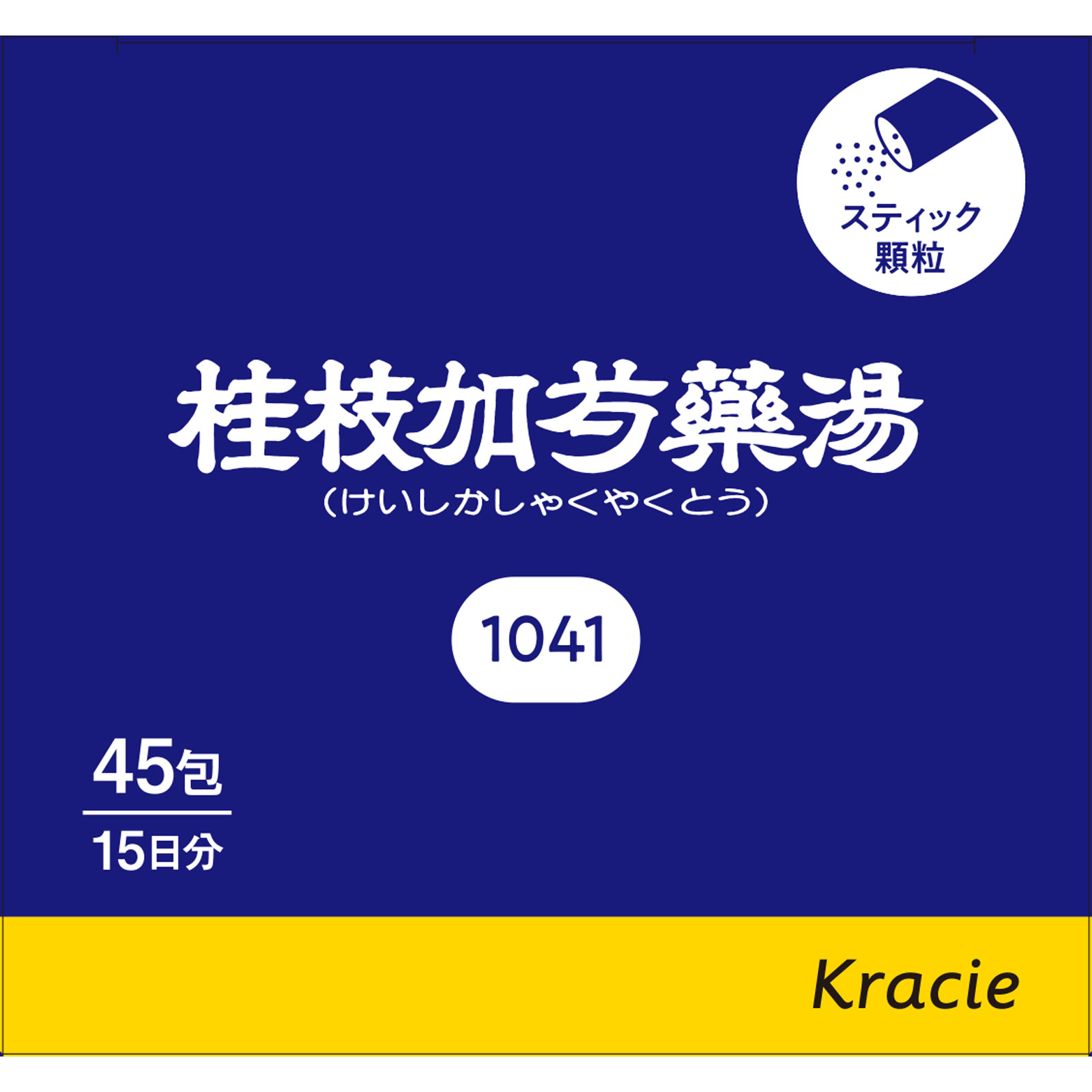 日本直邮「Kracie」汉方桂枝加芍药汤提取物颗粒 Kracie药品【第2类医药品】 - 图片 8