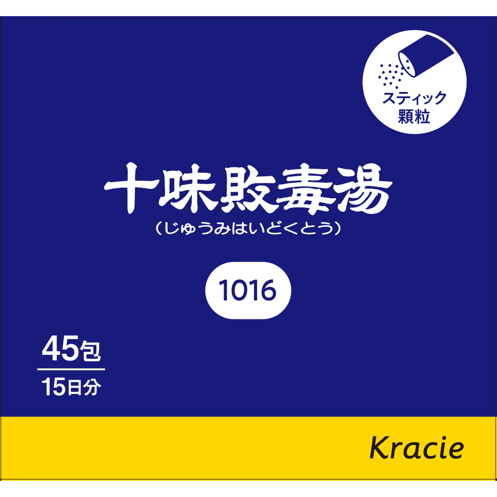 日本直邮「Kracie」汉方十味败毒汤提取物颗粒 45包 Kracie药品 【第2类医药品】 - 图片 3
