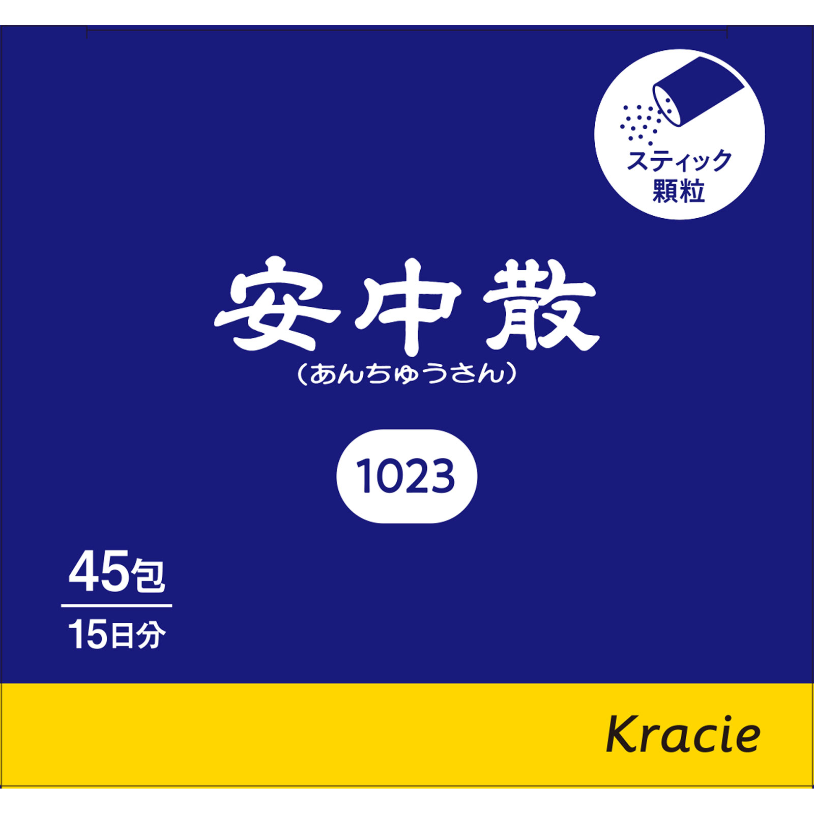 日本直邮「Kracie」汉方安中散料提取物颗粒 45包 Kracie药品 【第2类医药品】 - 图片 3