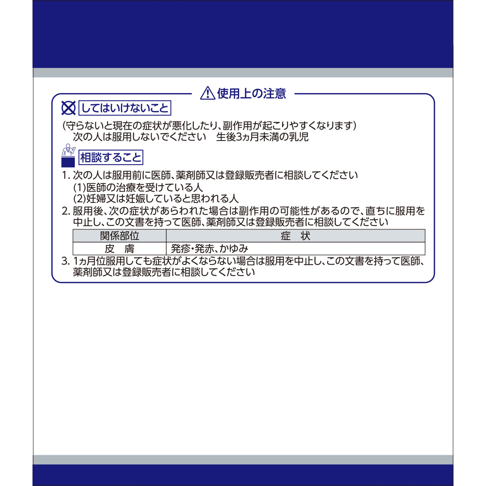 日本直邮「Kracie」汉方猪苓汤提取物颗粒 45包 Kracie药品 【第2类医药品】 - 图片 4