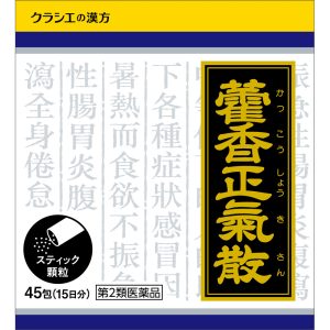 日本直邮 藿香正气散料提取物颗粒克拉谢 45包 克拉谢药品 【第2类医药品】