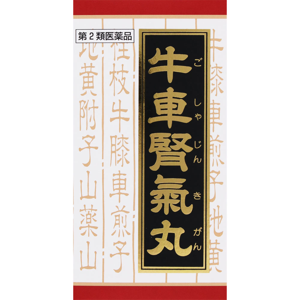 日本直邮「Kracie」汉方牛车肾气丸料提取物片 Kracie药品【第2类医药品】 - 图片 10