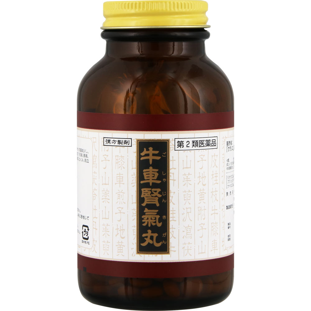 日本直邮「Kracie」汉方牛车肾气丸料提取物片 Kracie药品【第2类医药品】 - 图片 11