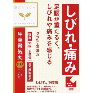 日本直邮「Kracie」汉方牛车肾气丸料提取物片 Kracie药品【第2类医药品】