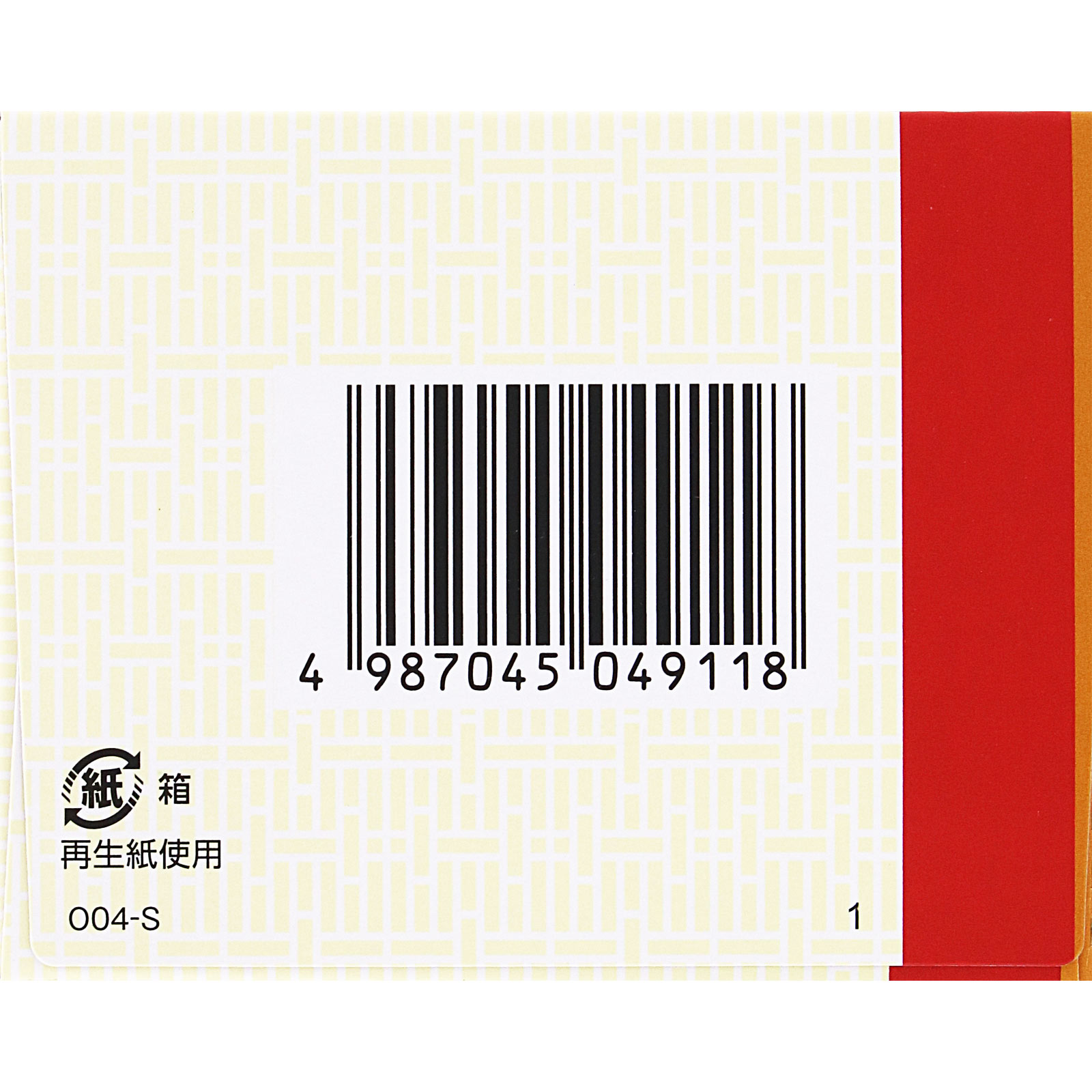 日本直邮「Kracie」汉方牛车肾气丸料提取物片 Kracie药品【第2类医药品】 - 图片 7