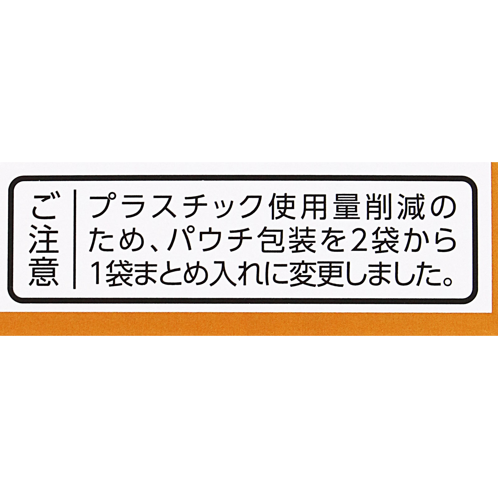 日本直邮「Kracie」汉方牛车肾气丸料提取物片 Kracie药品【第2类医药品】 - 图片 9