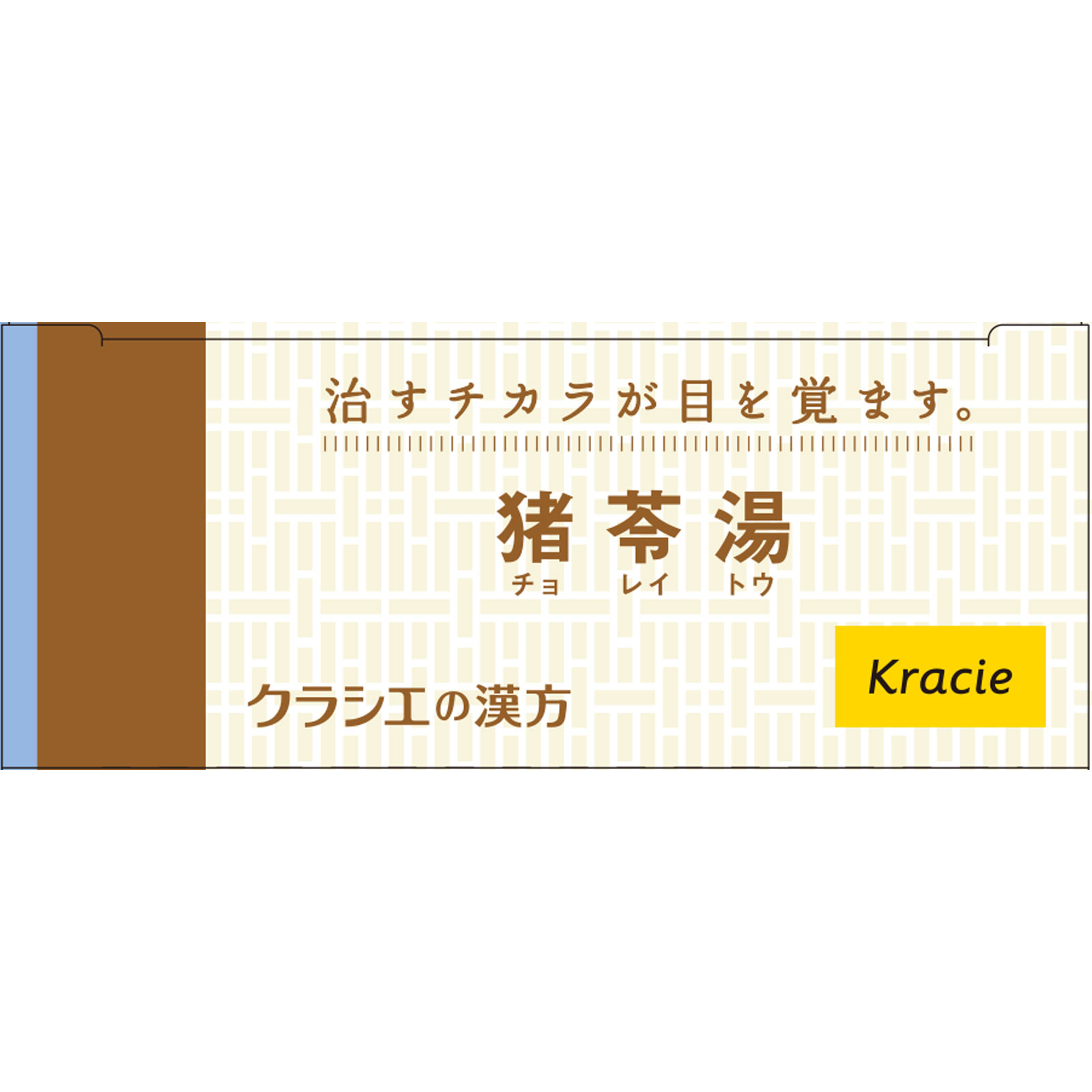 日本直邮「Kracie」汉方猪苓汤提取物片 36片 Kracie药品 【第2类医药品】 - 图片 5