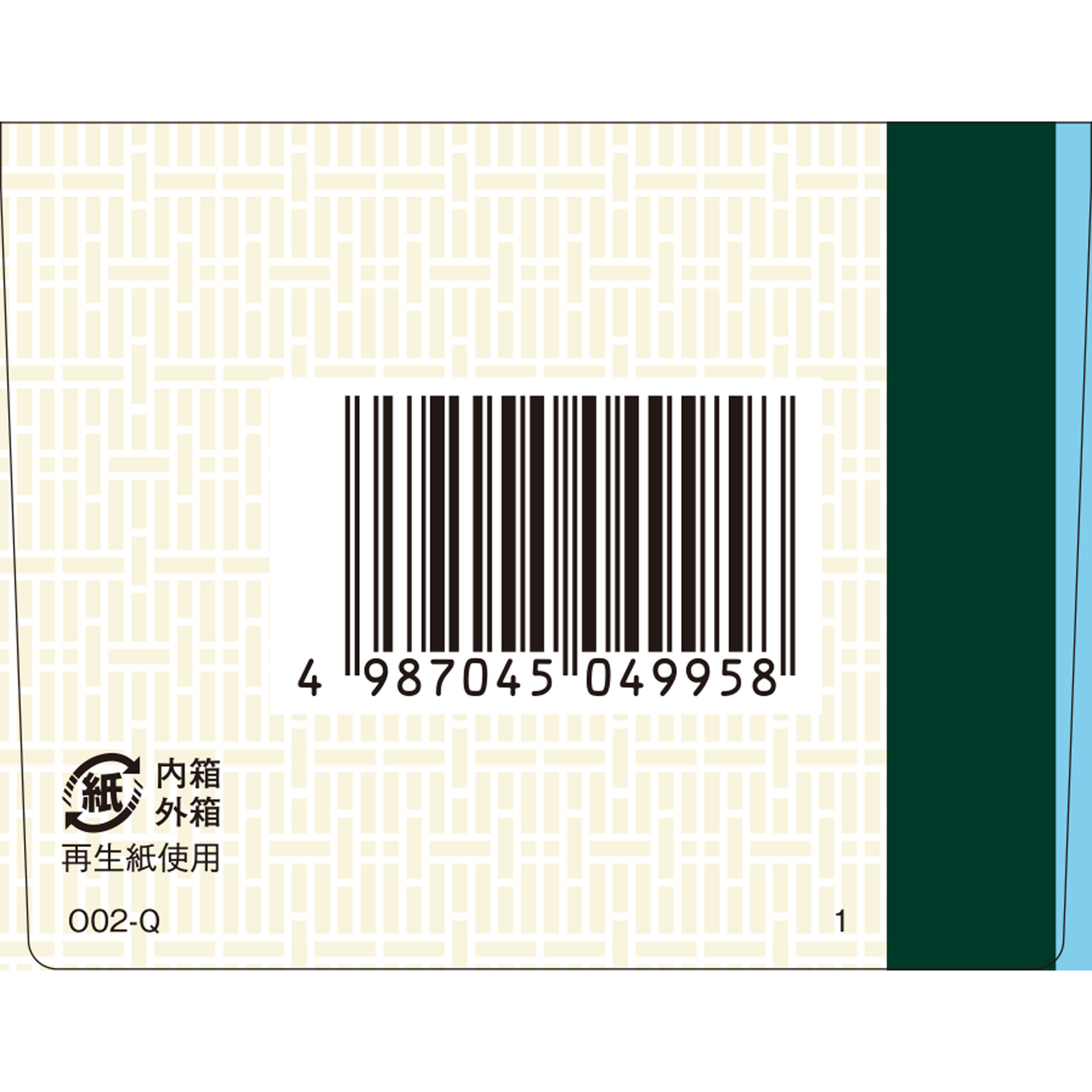 日本直邮「Kracie」汉方桂枝加龙骨牡蛎汤精华颗粒 Kracie药品【第2类医药品】 - 图片 6