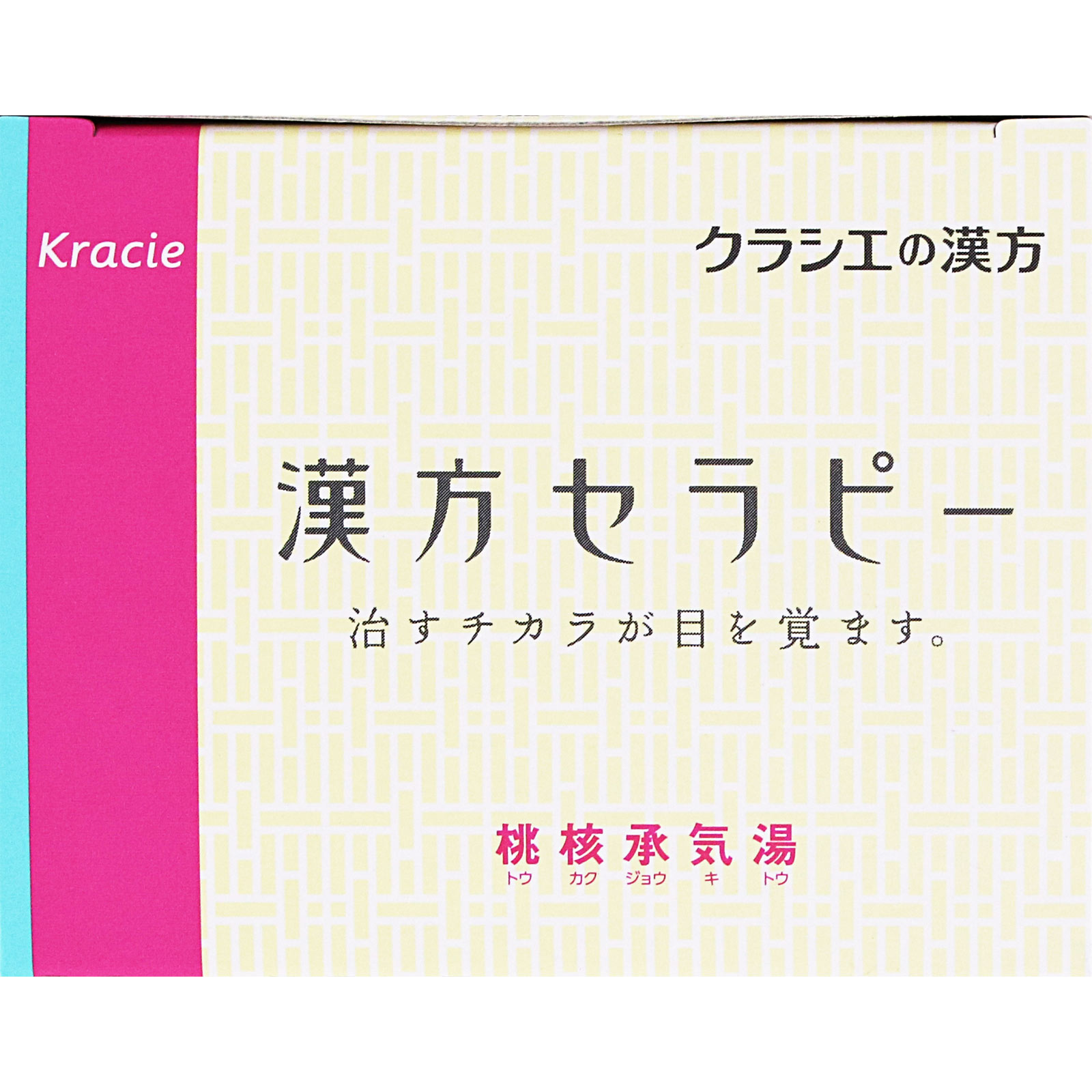 日本直邮「Kracie」汉方桃核承气汤提取物颗粒 Kracie药品【第2类医药品】 - 图片 5