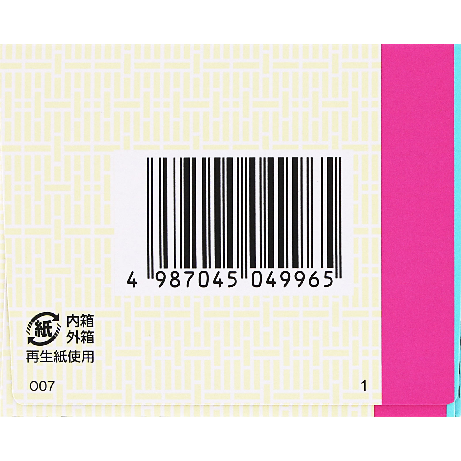 日本直邮「Kracie」汉方桃核承气汤提取物颗粒 Kracie药品【第2类医药品】 - 图片 7