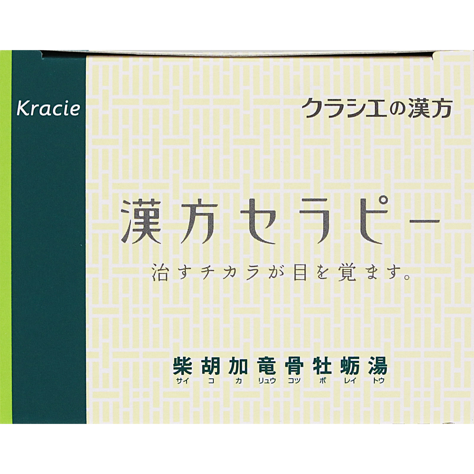 日本直邮「Kracie」汉方柴胡加龙骨牡蛎汤提取物颗粒 24包 Kracie药品 【第2类医药品】 - 图片 5