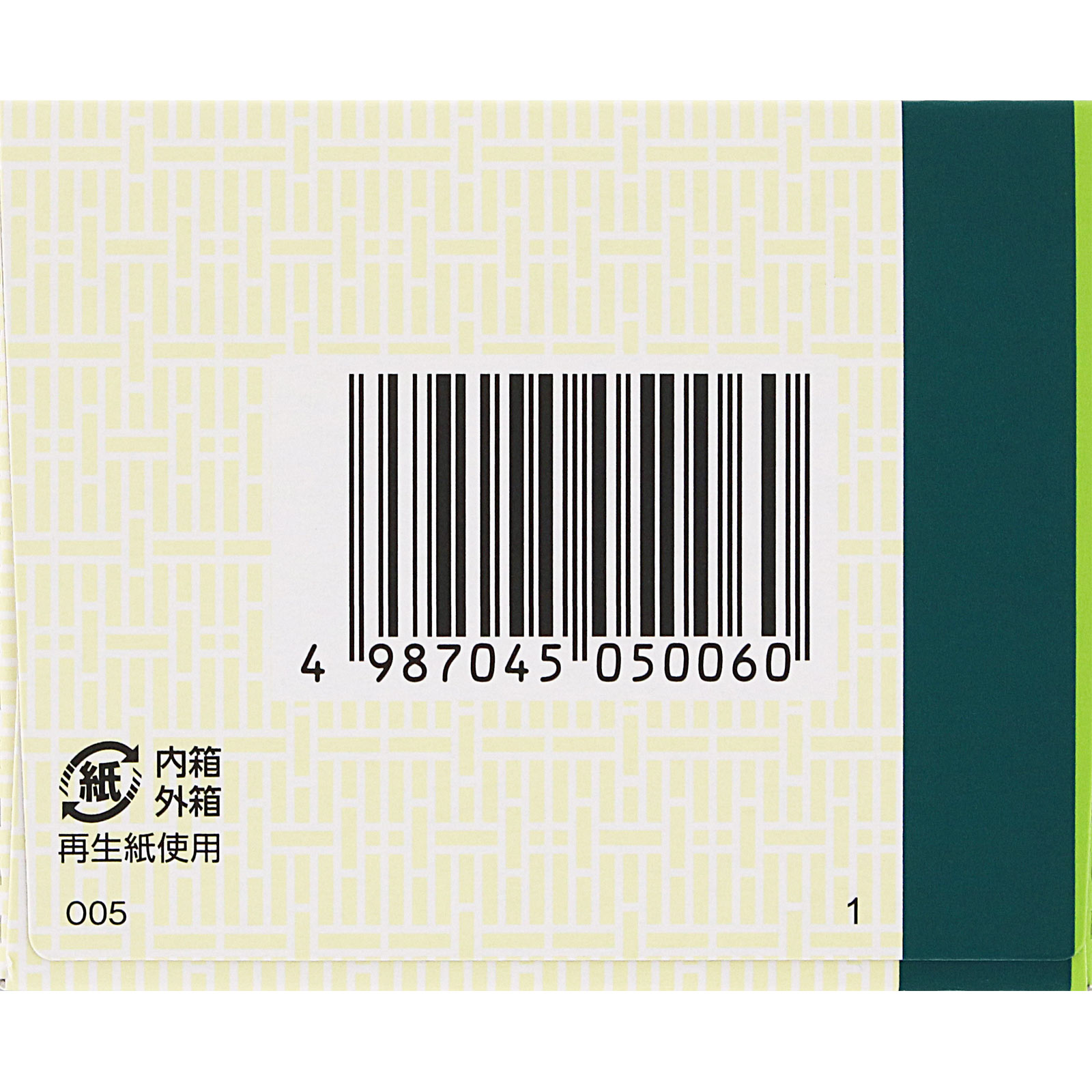 日本直邮「Kracie」汉方柴胡加龙骨牡蛎汤提取物颗粒 24包 Kracie药品 【第2类医药品】 - 图片 7
